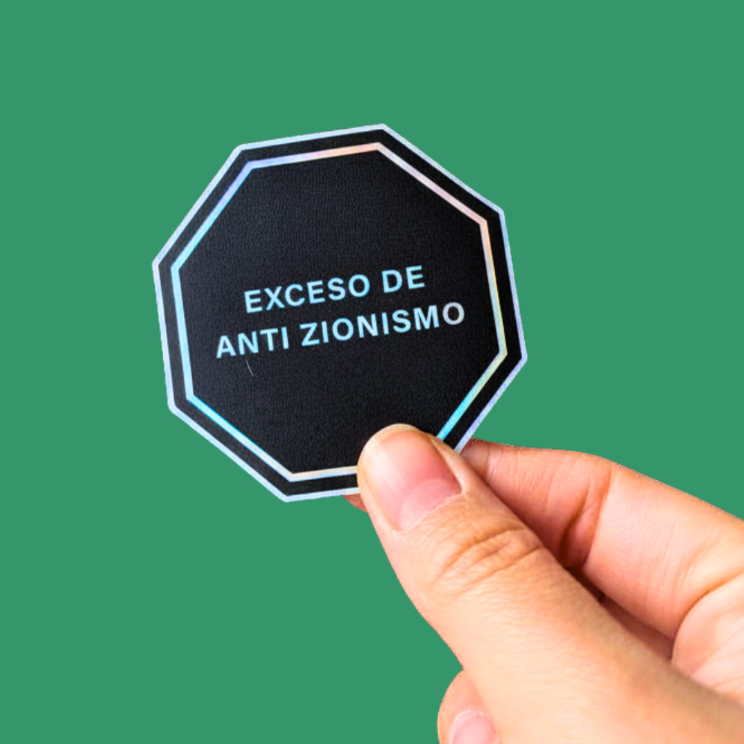 Exceso de Anti Zionismo | Sticker