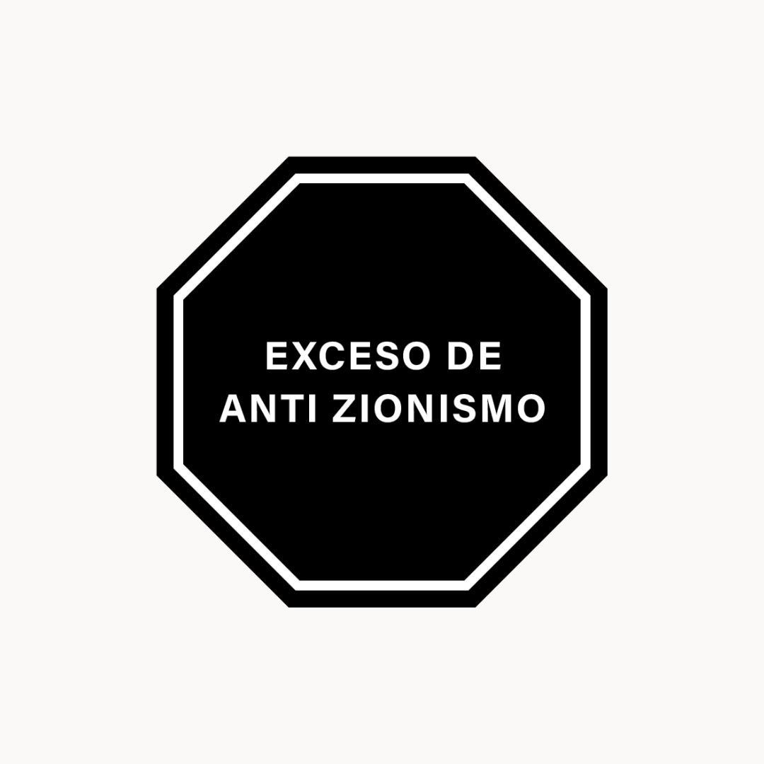 Exceso de Anti Zionismo | Sticker - Image 2