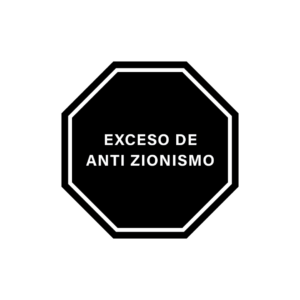 Exceso de Anti Zionismo | Sticker