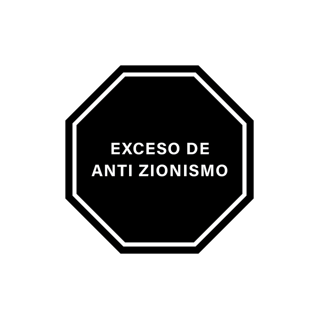 Exceso de Anti Zionismo | Sticker