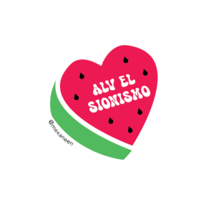 Sticker ALV Sionismo