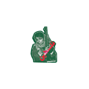 Leila Resiste | Sticker