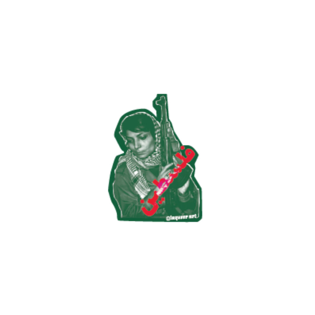 Leila Resiste | Sticker