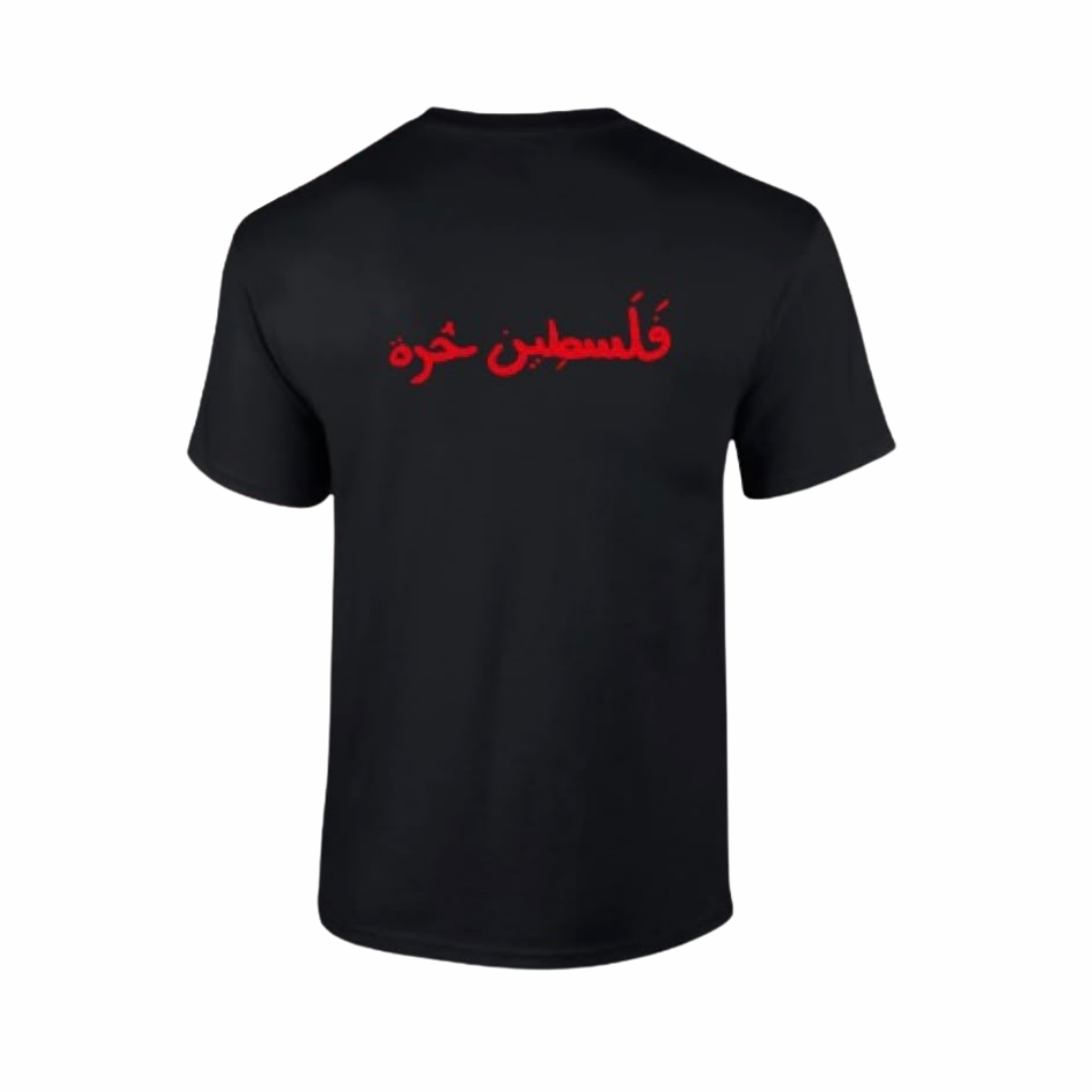 Playera Sandía Palestina Libre - Imagen 2