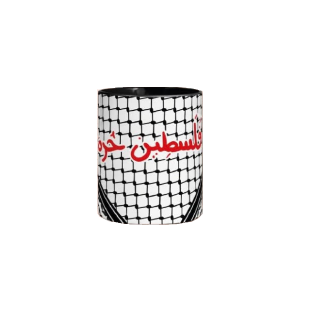 Taza Keffiyeh Palestina Libre - Imagen 5