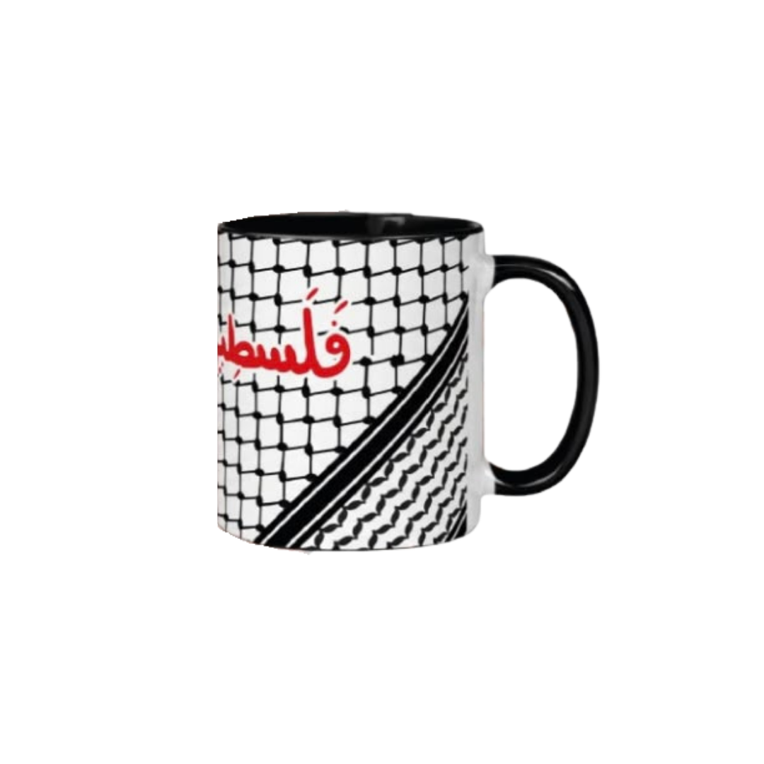 Taza Keffiyeh Palestina Libre - Imagen 4