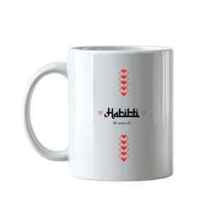 Taza Mi Amor (Habībī / Habībtī)