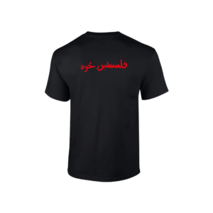 Vista trasera de playera negra con la frase Palestina Libre escrita en caligrafía árabe de color rojo brillante.