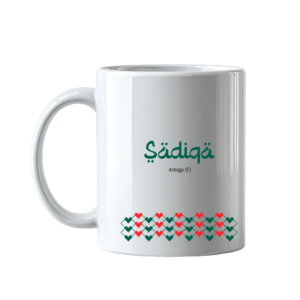 Taza Amigo (Ṣādiq) / Amiga (Ṣadīqah)