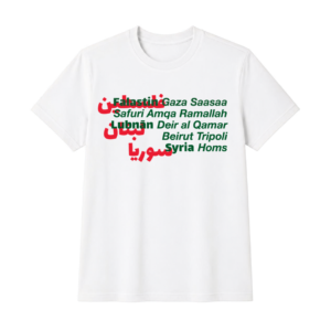 Playera con una lista de ciudades de Palestina, Libano y Siria (Gaza, Saasaa, Safuri, Ramallah, Beirut, Tripoli, Homs) escritas en tipografía verde, superpuestas sobre los nombres regionales en caligrafía árabe de color rojo "فلسطين" (Falastin), "لبنان" (Lubnan) y "سوريا" (Syria).