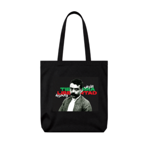 Tote bag de tela negra con estampado gráfico de Emiliano Zapata y texto bilingüe Tierra y Libertad en español y árabe